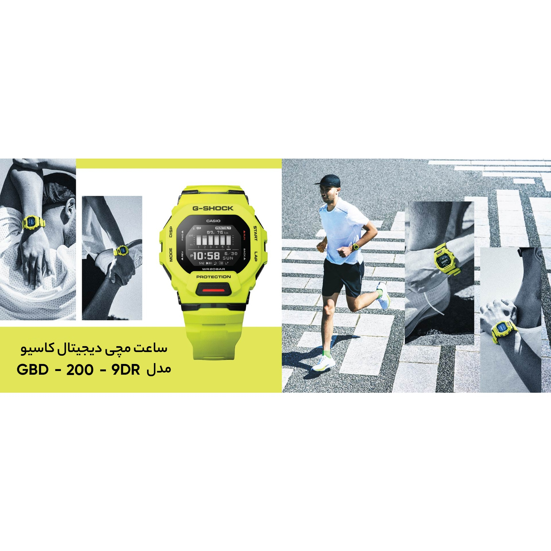 ساعت مچی دیجیتال کاسیو مدل GBD-200-9DR