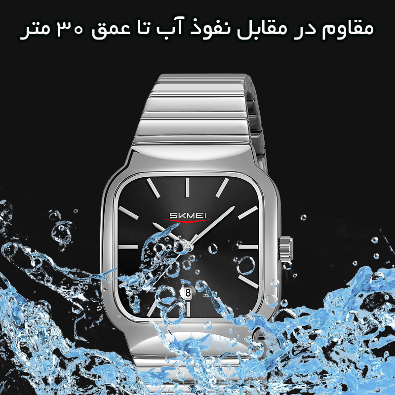 اسکمی مدل 9361 SIBK