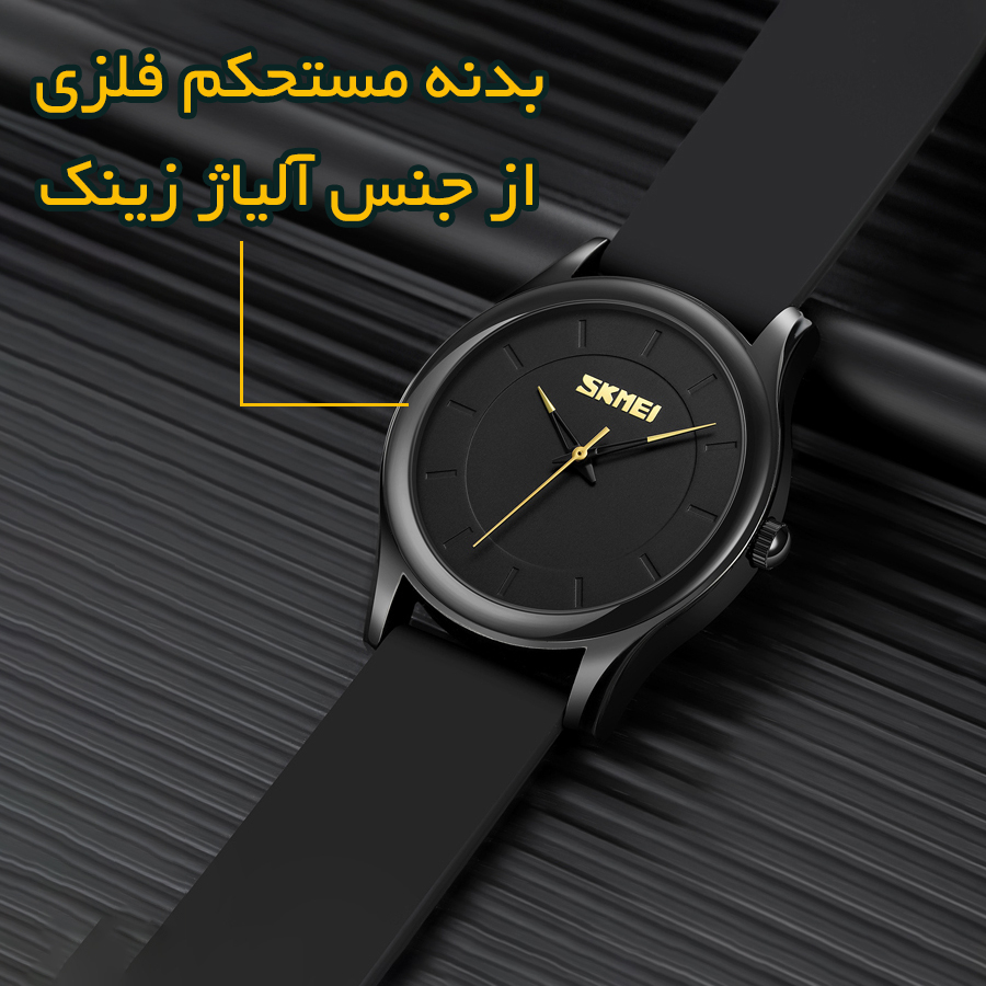 ساعت مچی عقربه‌ای مردانه اسکمی مدل 2112 BK