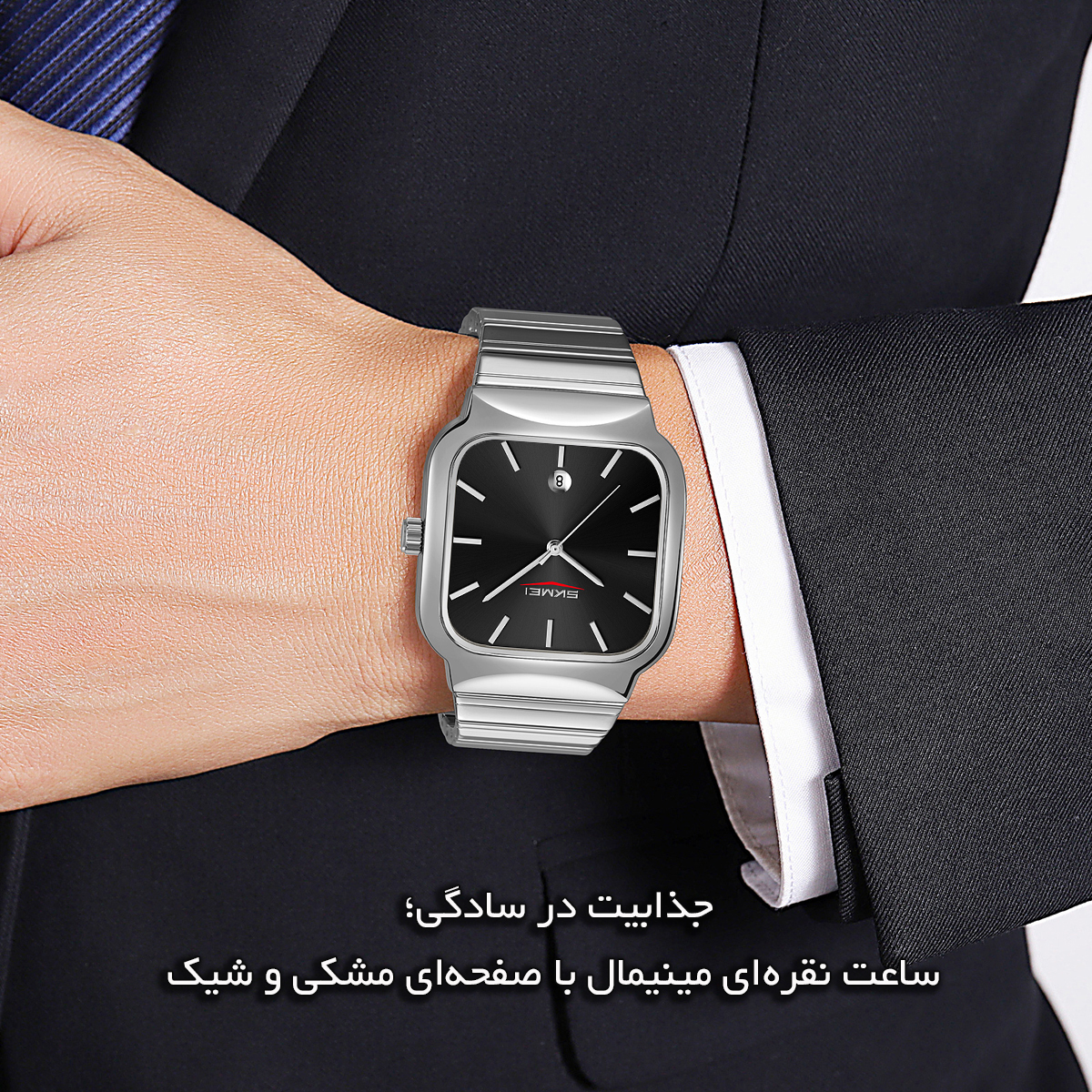 اسکمی مدل 9361 SIBK