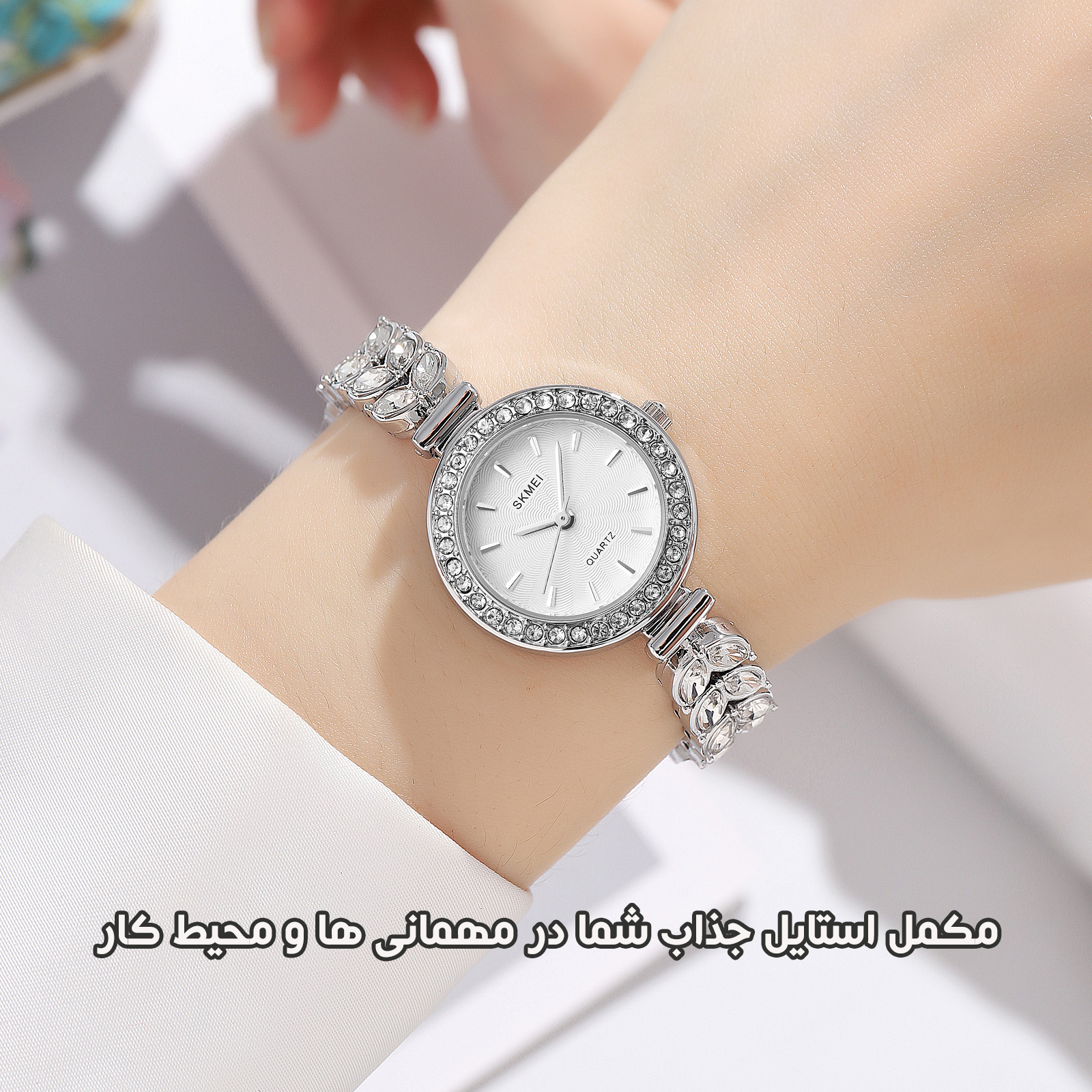 ساعت مچی عقربه ای زنانه اسکمی مدل 2547SI