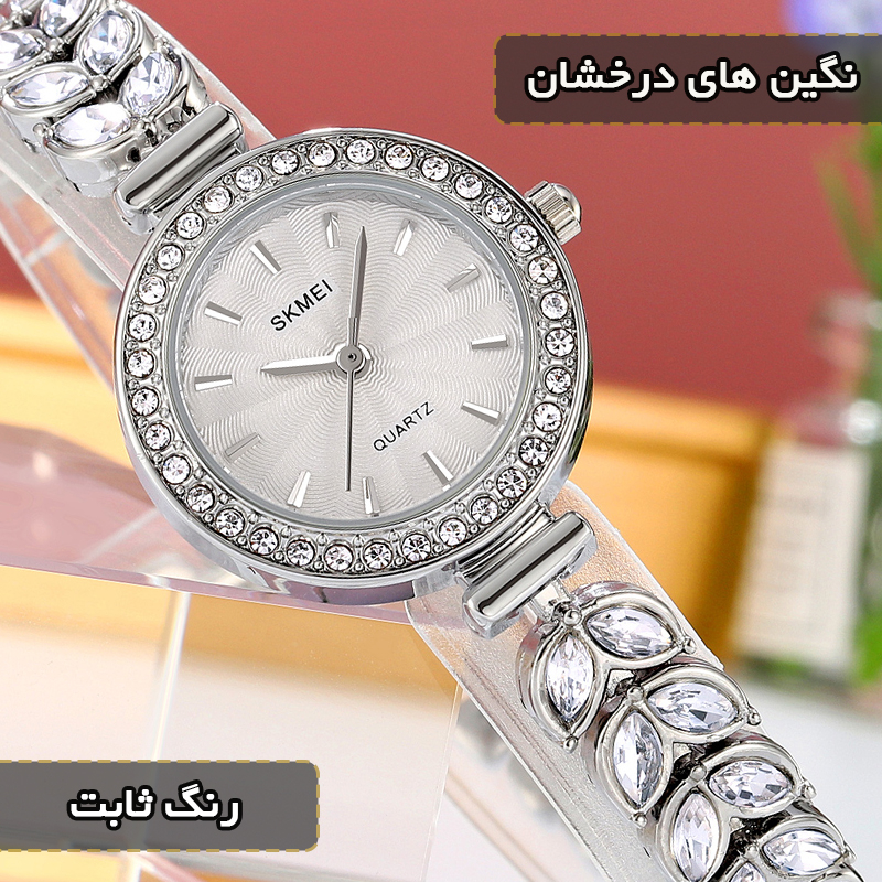 ساعت مچی عقربه ای زنانه اسکمی مدل 2547SI
