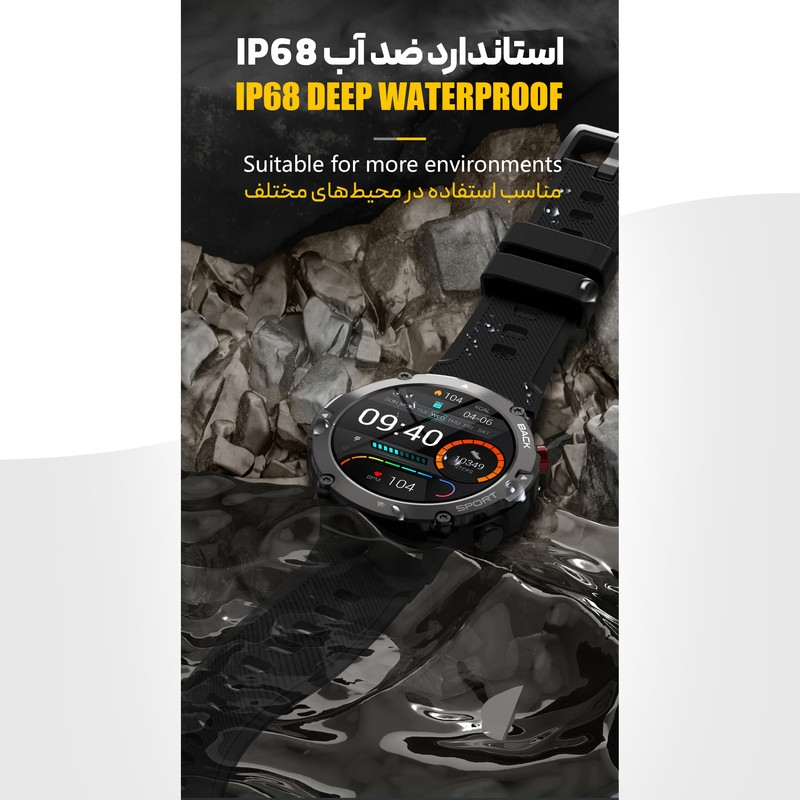 ساعت هوشمند مدل C21 ULTRA