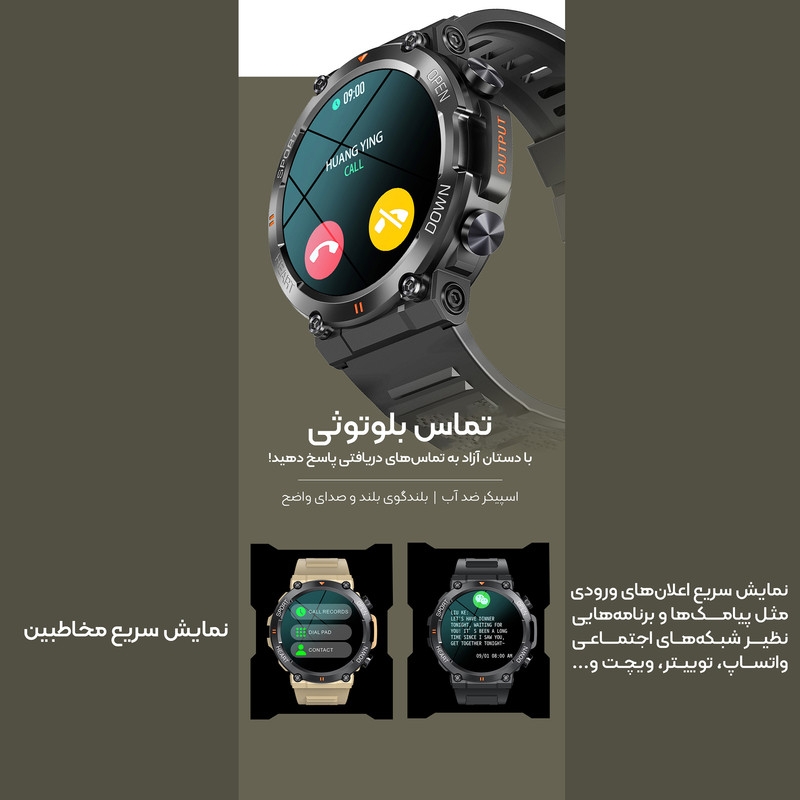 ساعت هوشمند مدل K56 Pro Ultra ساعت هوشمند مدل K56 Pro Ultra