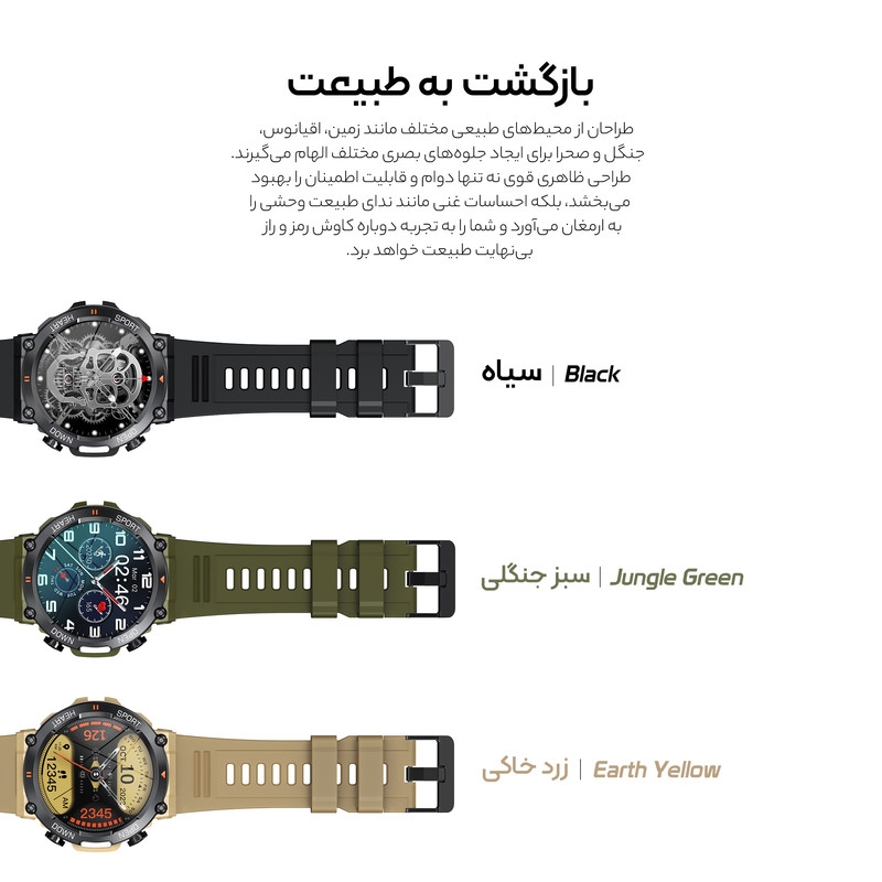 ساعت هوشمند مدل K56 Pro Ultra ساعت هوشمند مدل K56 Pro Ultra