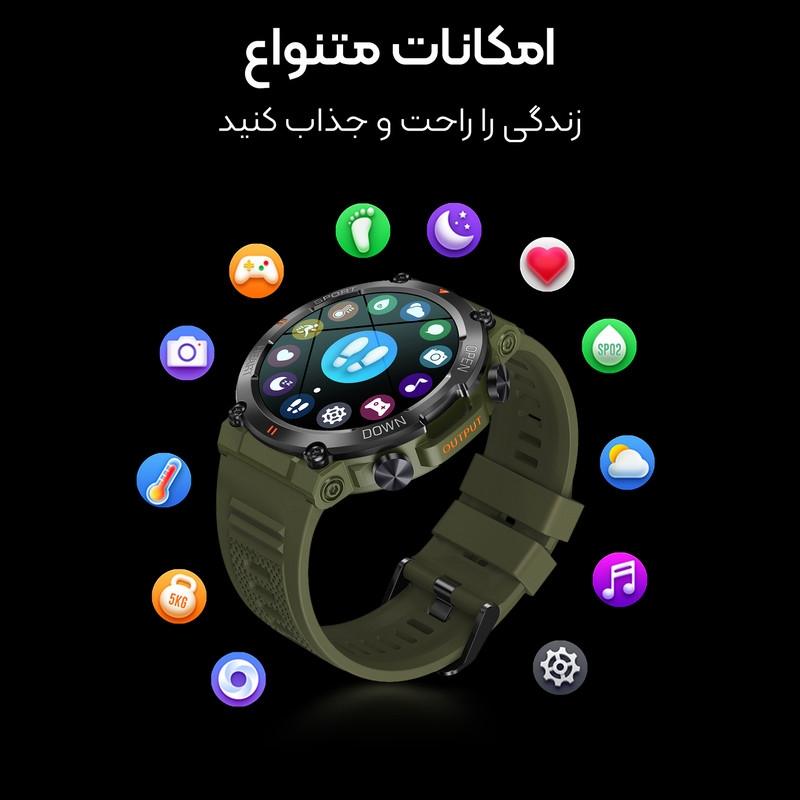 ساعت هوشمند مدل K56 Pro Ultra ساعت هوشمند مدل K56 Pro Ultra