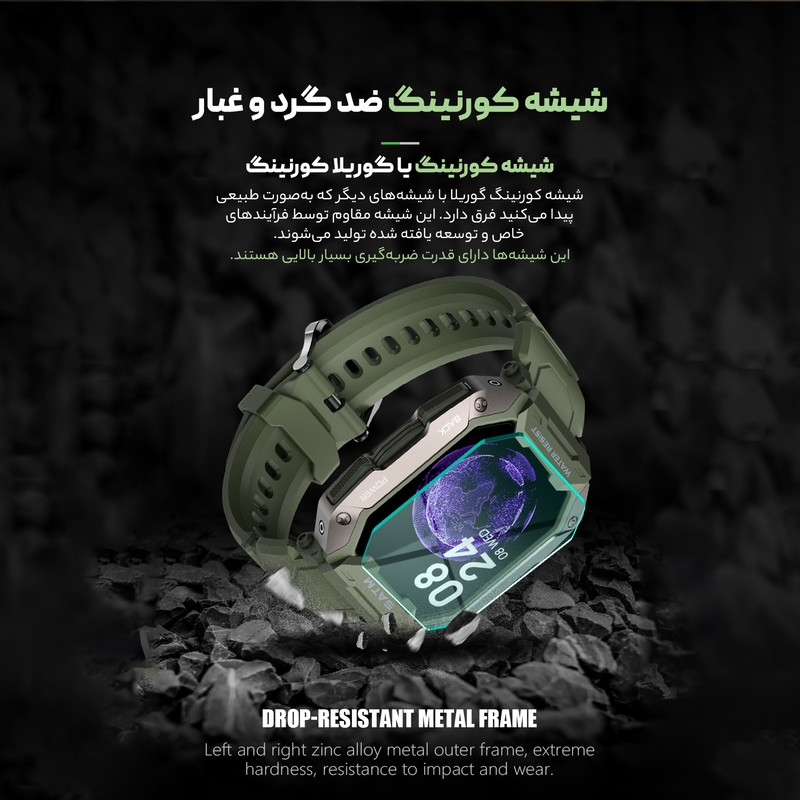 ساعت هوشمند مدل C20 ULTRA