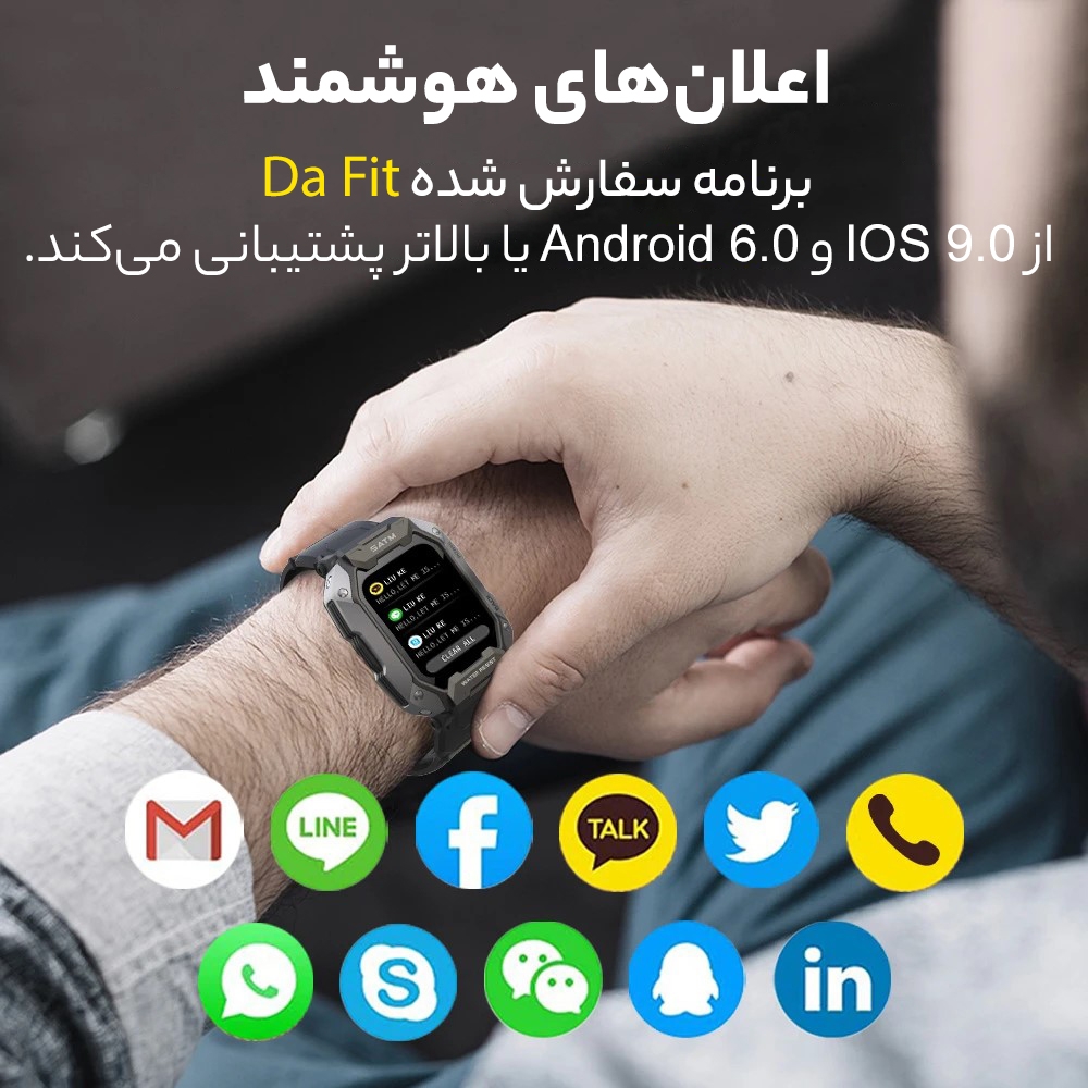 ساعت هوشمند مدل C20 ULTRA
