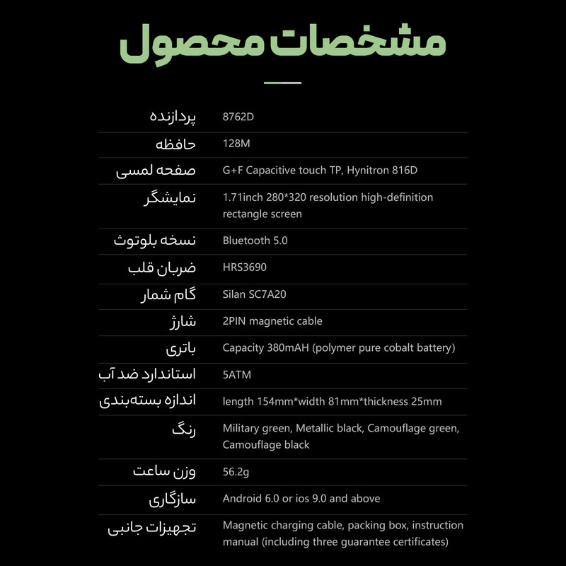 ساعت هوشمند مدل C20 ULTRA