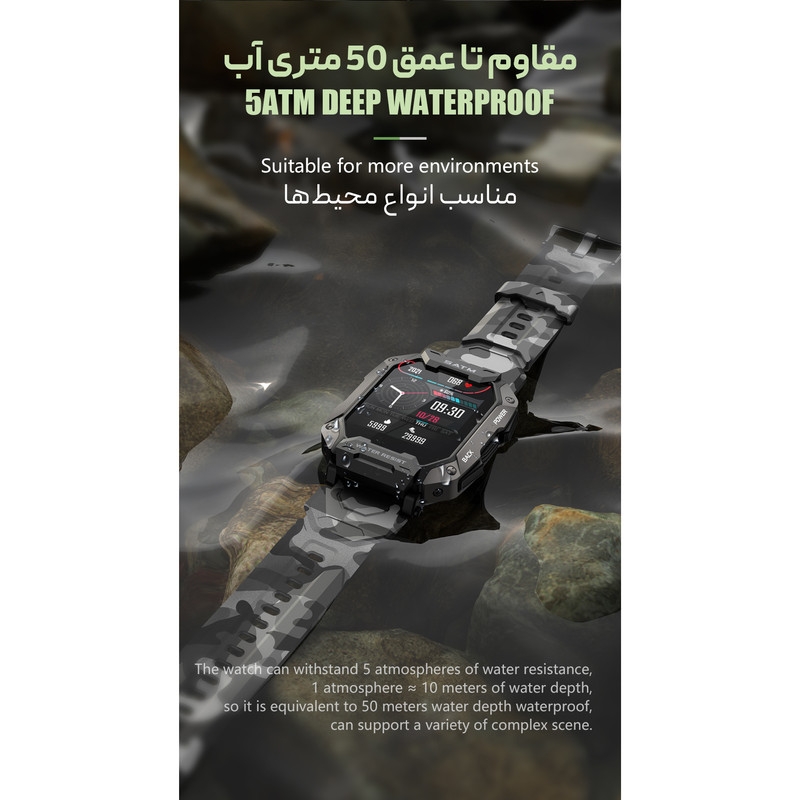 ساعت هوشمند مدل C20 ULTRA