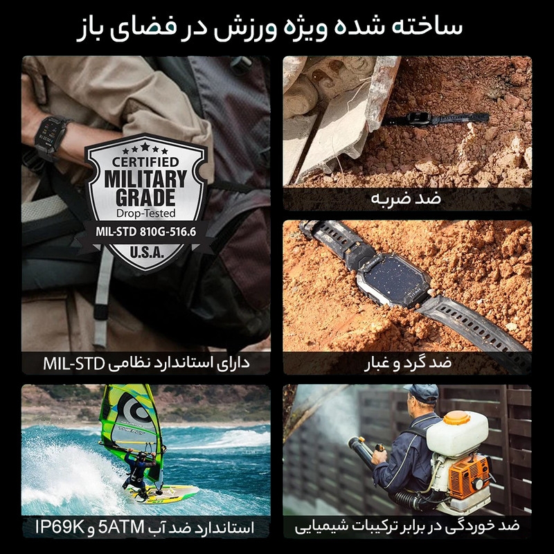 ساعت هوشمند مدل C20 ULTRA