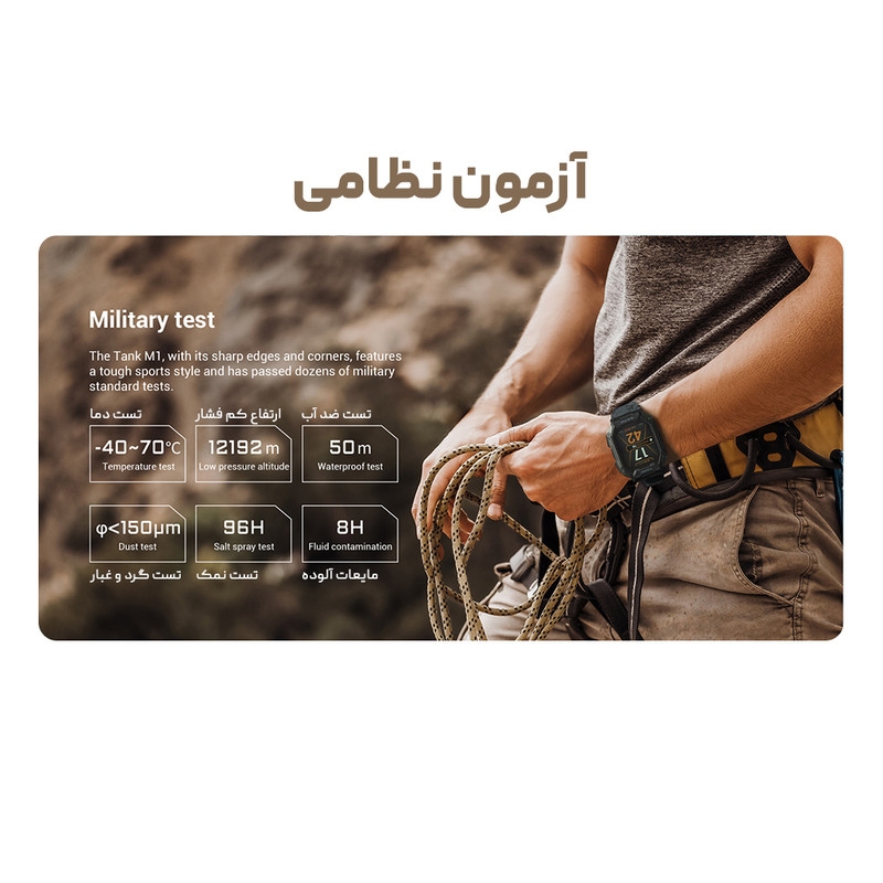 ساعت هوشمند مدل C20 ULTRA