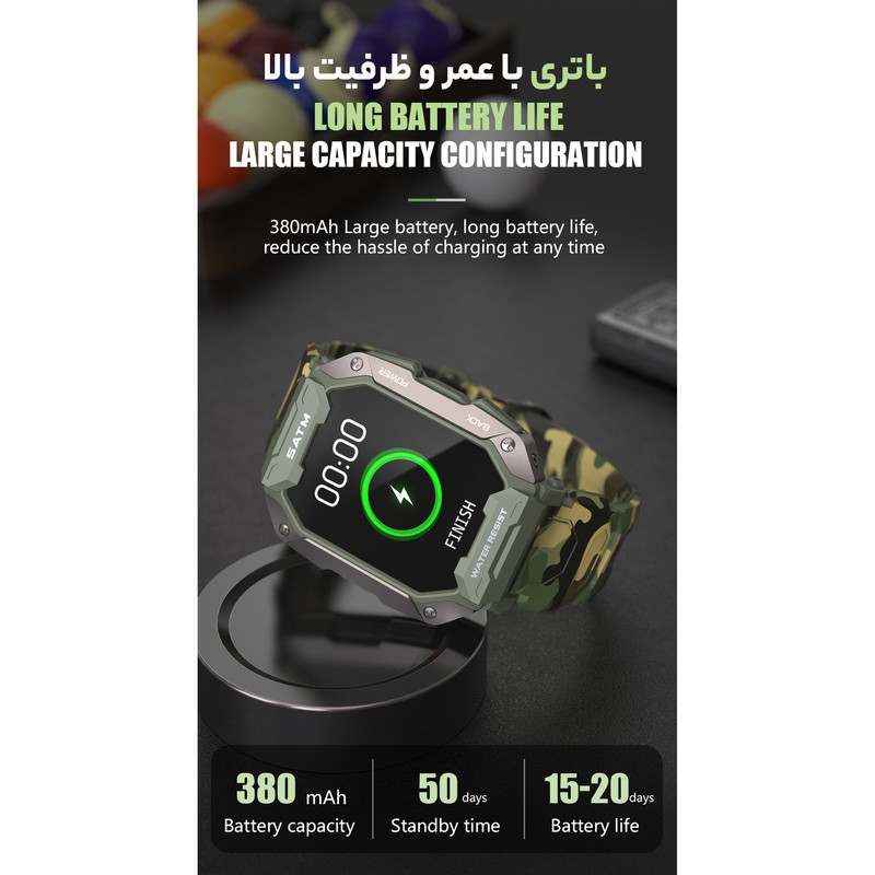 ساعت هوشمند مدل C20 ULTRA
