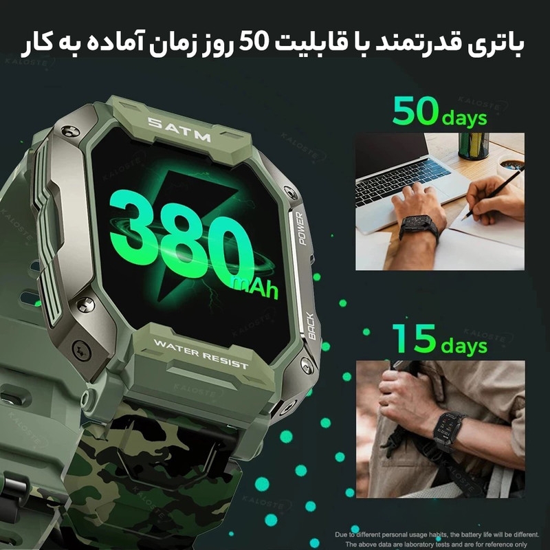 ساعت هوشمند مدل C20 ULTRA