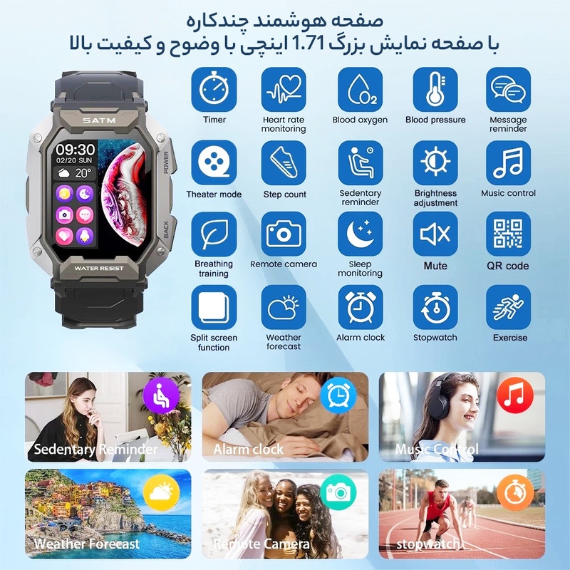 ساعت هوشمند مدل C20 ULTRA