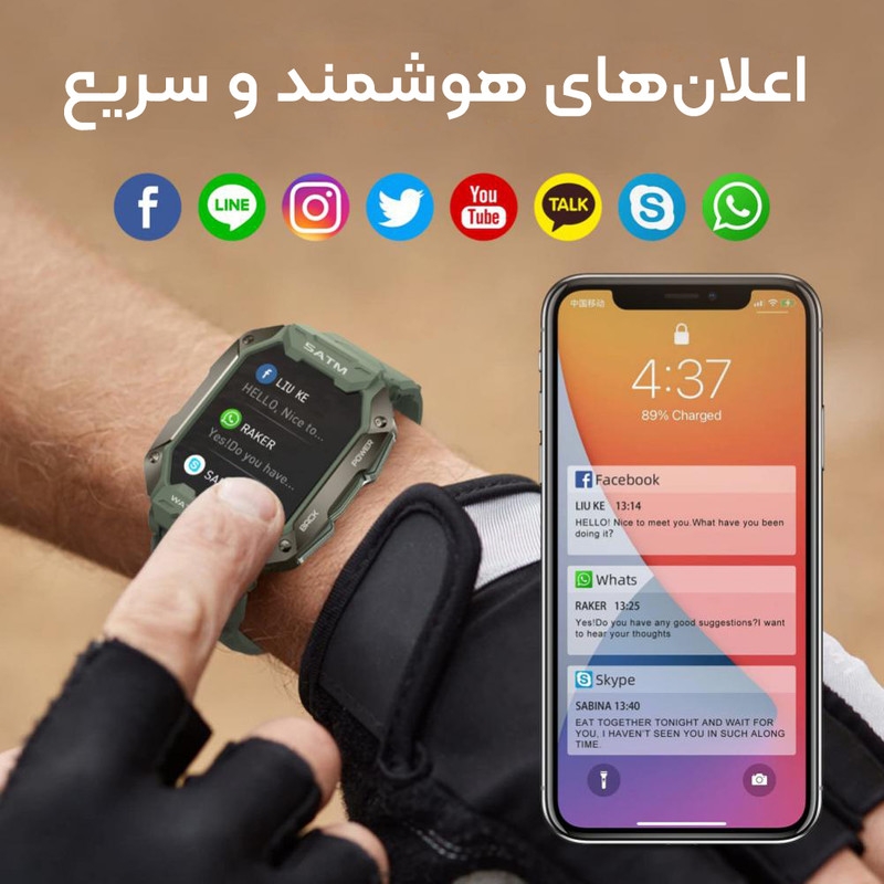 ساعت هوشمند مدل C20 ULTRA