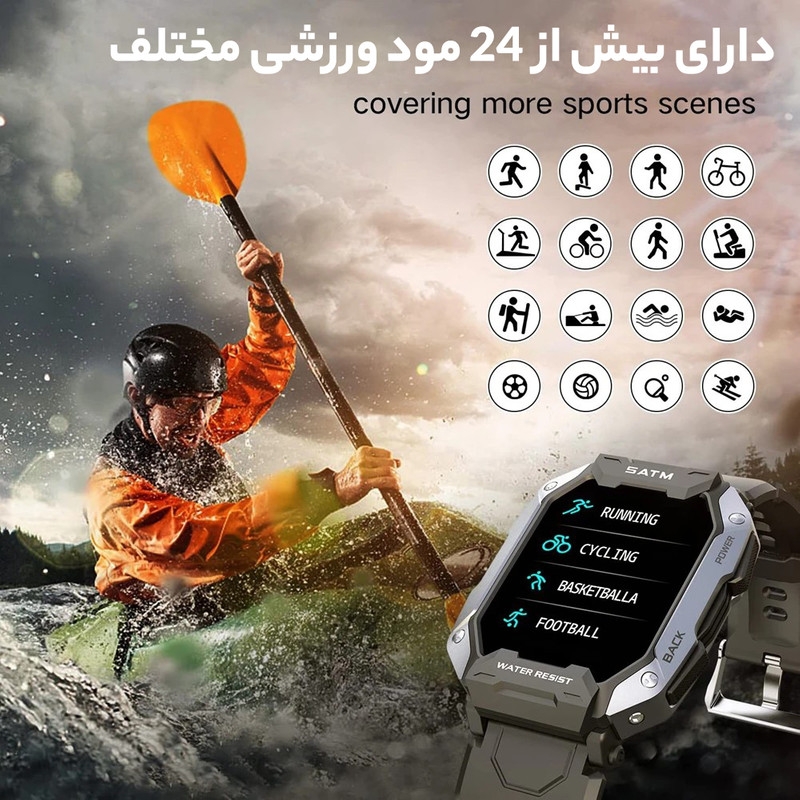 ساعت هوشمند مدل C20 ULTRA