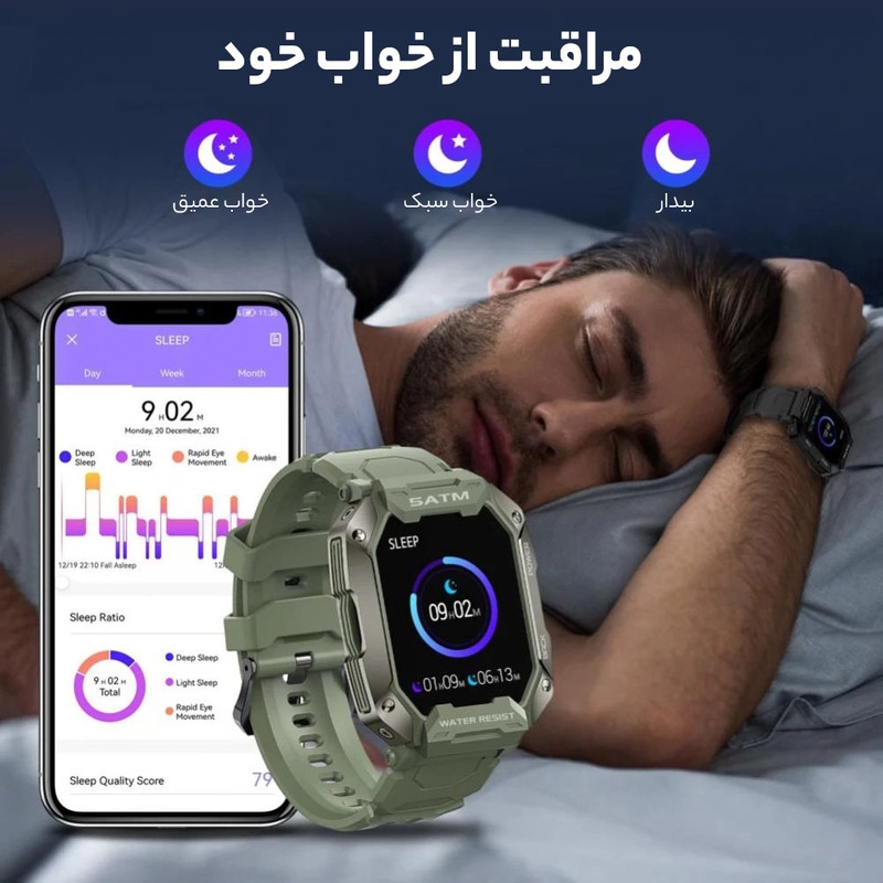 ساعت هوشمند مدل C20 ULTRA