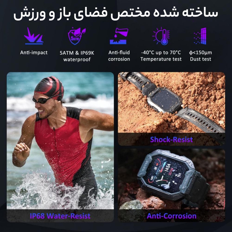 ساعت هوشمند مدل C20 ULTRA