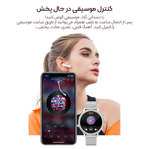 ساعت هوشمند مدل I70 Radiant ساعت هوشمند مدل I70 Radiant