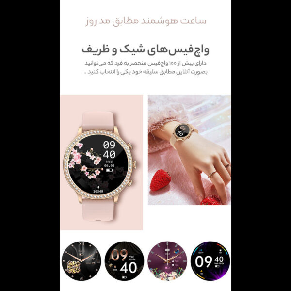 ساعت هوشمند مدل I70 Radiant ساعت هوشمند مدل I70 Radiant