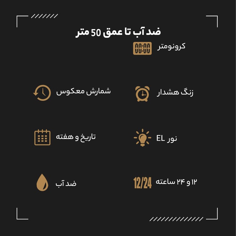 ساعت مچی دیجیتال اسکمی مدل 2126AGN