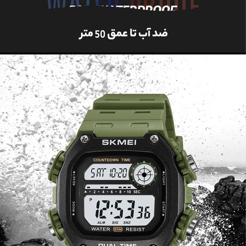ساعت مچی دیجیتال اسکمی مدل 2126AGN