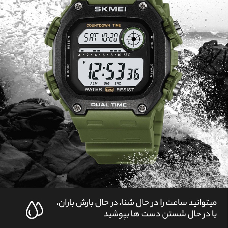ساعت مچی دیجیتال اسکمی مدل 2126AGN