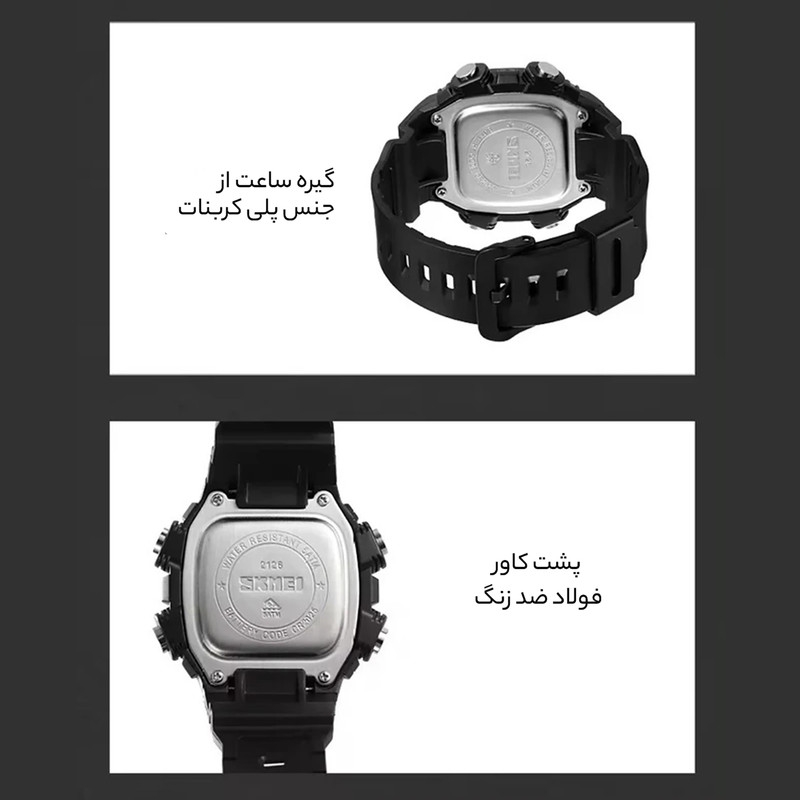 ساعت مچی دیجیتال اسکمی مدل 2126BKBK