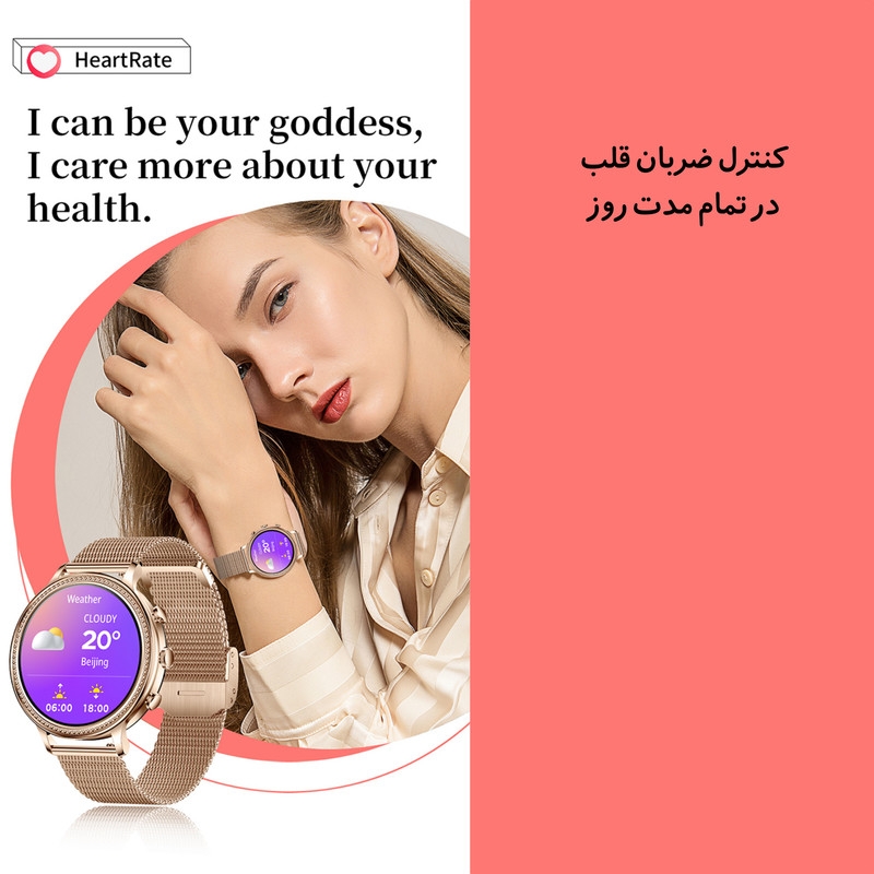 ساعت هوشمند مدل V60 LUXURY WOMAN