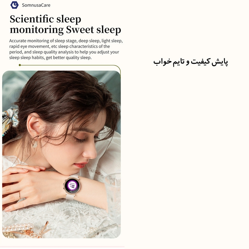 ساعت هوشمند مدل V60 LUXURY WOMAN