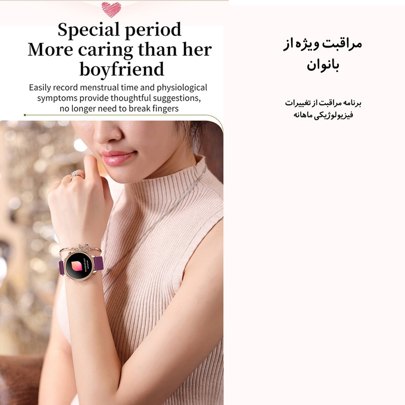 ساعت هوشمند مدل V60 LUXURY WOMAN
