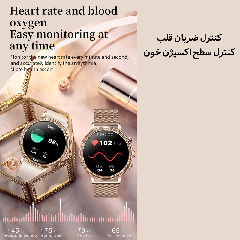 ساعت هوشمند مدل V60 LUXURY WOMAN