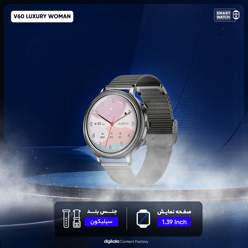 ساعت هوشمند مدل V60 LUXURY WOMAN