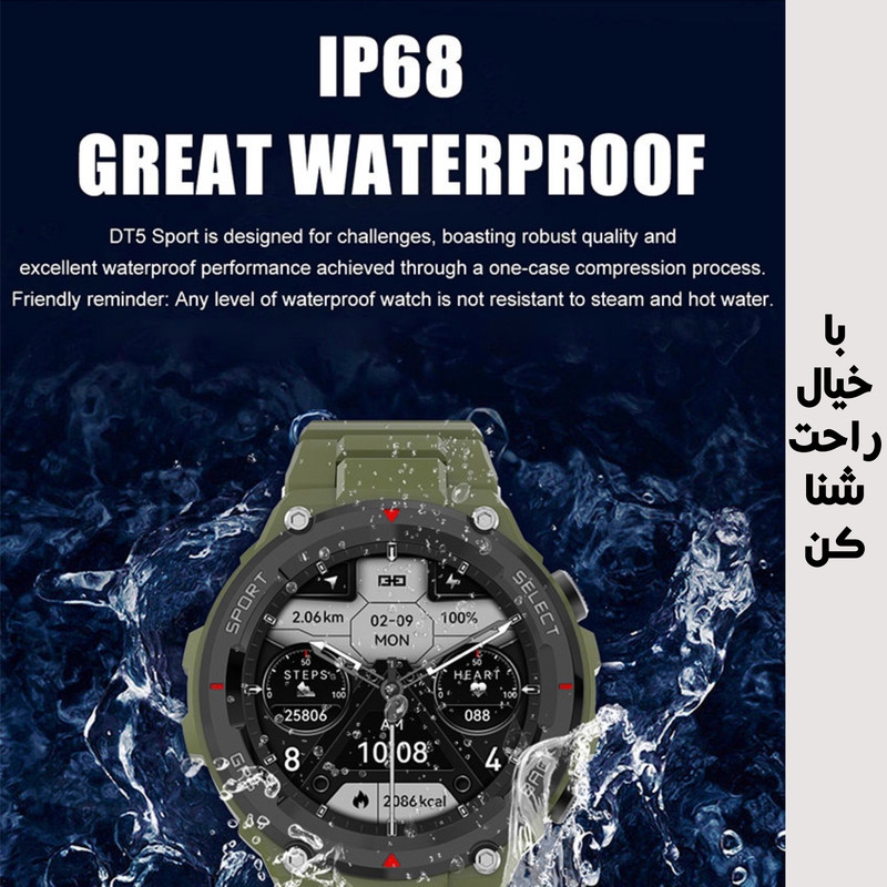 ساعت هوشمند مدل DT5 SPORT GPS ساعت هوشمند مدل DT5 SPORT GPS