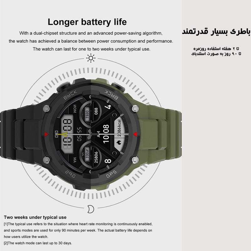 ساعت هوشمند مدل DT5 SPORT GPS ساعت هوشمند مدل DT5 SPORT GPS